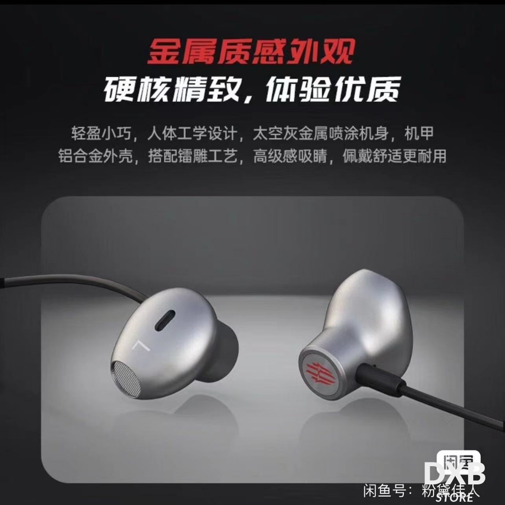Red Magic Gaming Earphones – 3.5mm